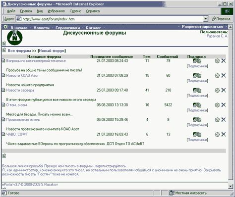eportal home page.